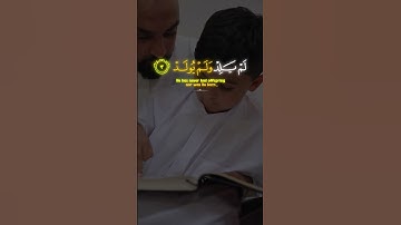 سورة الاخلاص بصوت طفل #quran #قرآن