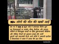 ﻿नेपाल सोशल मीडिया बैन (सितंबर 2025)﻿🌍10+ लोगों की मौत की खबरें आईं💯#news