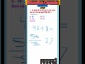 Math Tricks | UPTET MATH Trick | SUPER TET MATH | CTET 2019 + Other Exams | Education Capsule