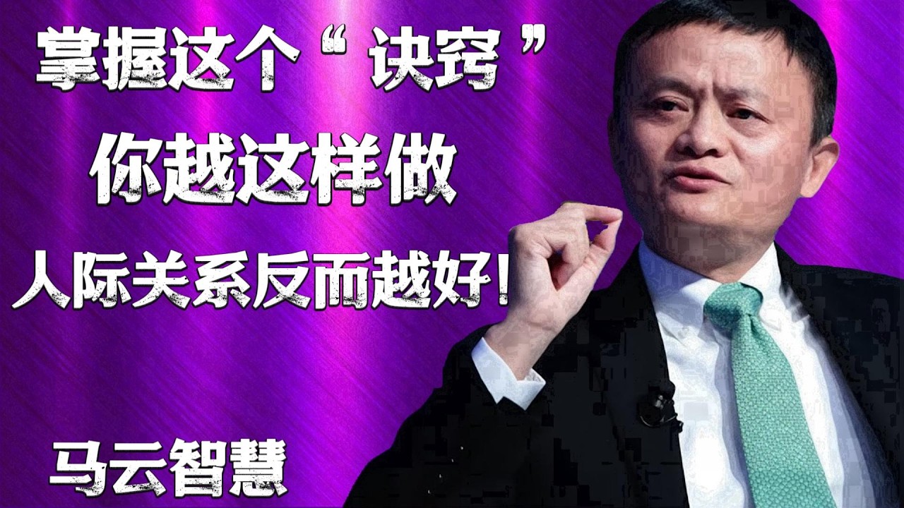 真正厉害的人，都懂得“冷处理”人际关系