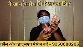 Dragon Condom Unboxing & Review | Original vs Duplicate | India