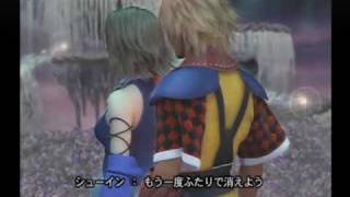 Ffx 2 これでわかるストーリー スタートからエンディングまで 2 5 Youtube Ffx 2 これでわかるストーリー スタートからエンディングまで 2 5 Youtube