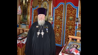 картинка: 40 лет в сане.  г.ИЗЯСЛАВ 09 02 1985--09 02 2025г.