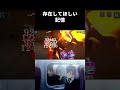 存在してほしい記憶 #ファンパレ #呪術廻戦ファントムパレード