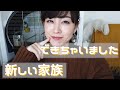【新しい家族♪】愛鳥・ラピス＋愛魚・ラズリ＝ラピスラズリ完成!?
