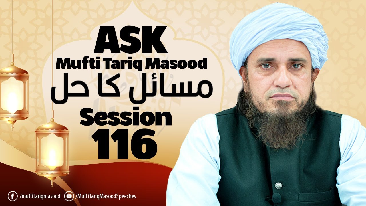 Masail Ka Hal | Session 116 | Solve Your Problems | Ask Mufti Tariq Masood 🕌