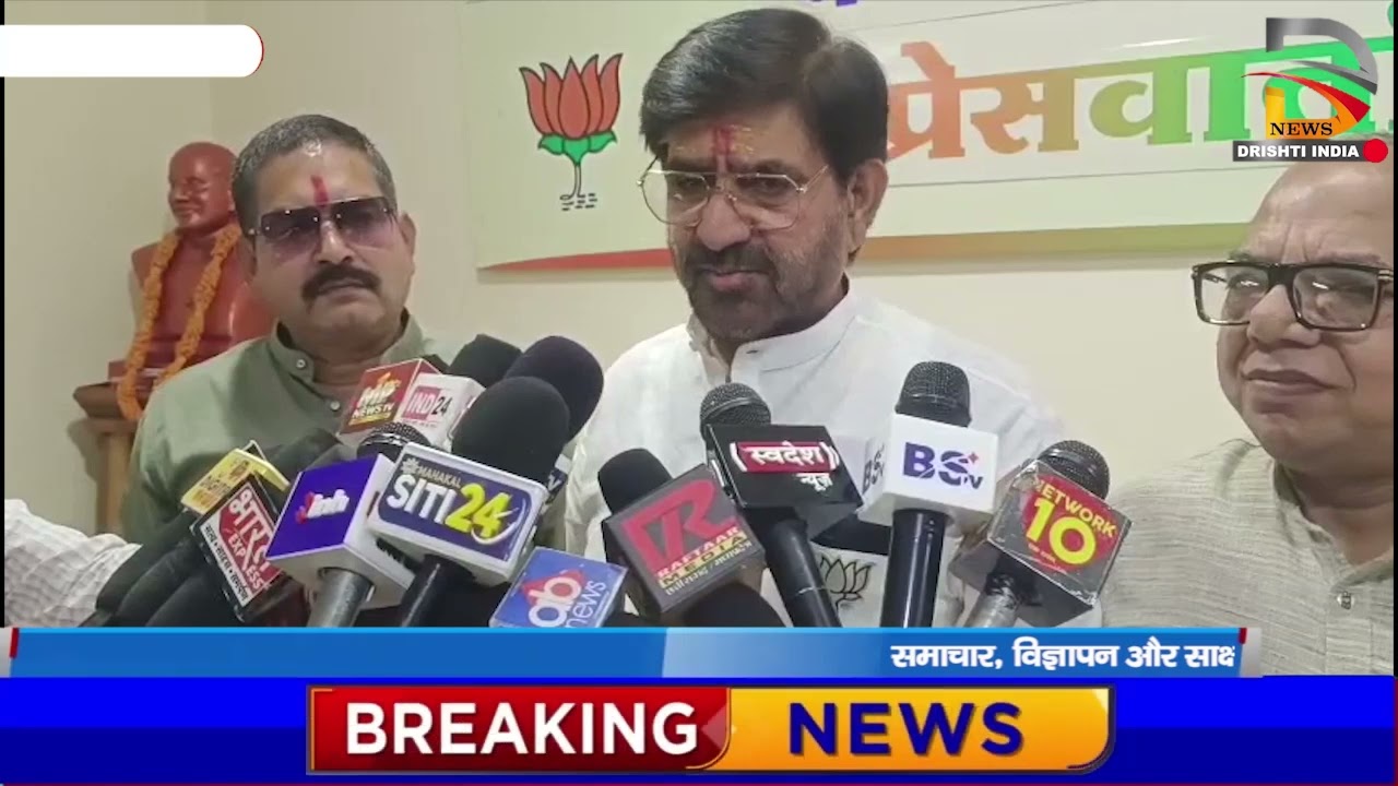 उज्जैन | भाजपा प्रदेश प्रवक्ता राजेन्द्र भारती ने कांग्रेस पर साधा निशान