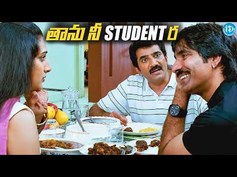 Mirapakay Full Movie | Ravi Teja, Richa Gangopadhyay, Deeksha Seth | Telugu Full Movie