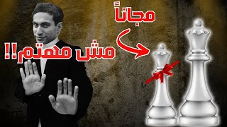 اشتري الوزير و الثاني مجاناً __ تال: مش مهتم!