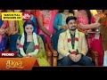 Next Week in Thulasi - Promo | 14 June 2026 | Tamil Serial | Sun TV