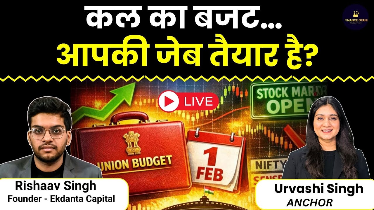 Stock Market Live | Reliance Industries, L&T, Hindustan copper share, Infosys share में क्या करें?