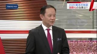 ［2020東京の地図］虎ノ門1丁目　今後の展開は