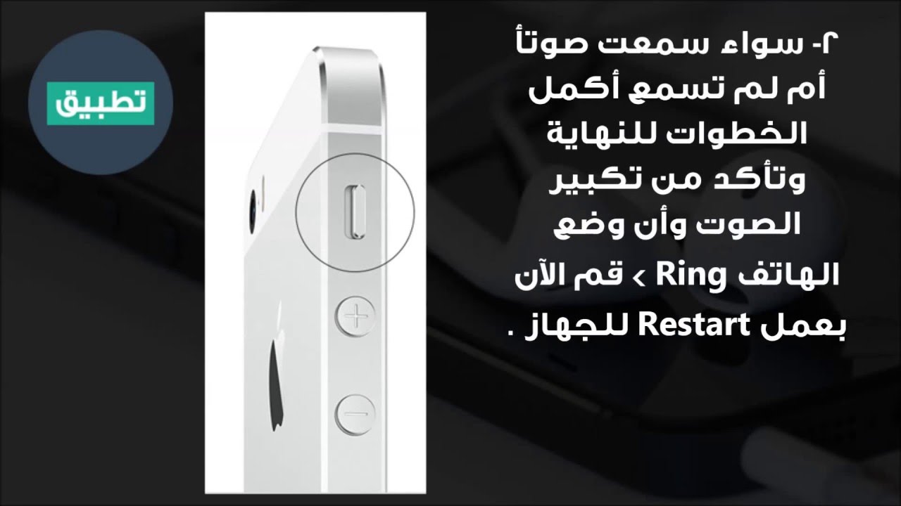 يفهم خطى جنية سماعة الايفون الخارجية لا تعمل Boterofotografia Com