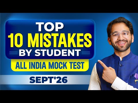 Avoid These Mistakes PLEASE - Sept 2026 | CA Inter | ICAI | CA Shubham Singhal