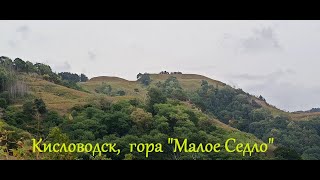 картинка: Гора 
