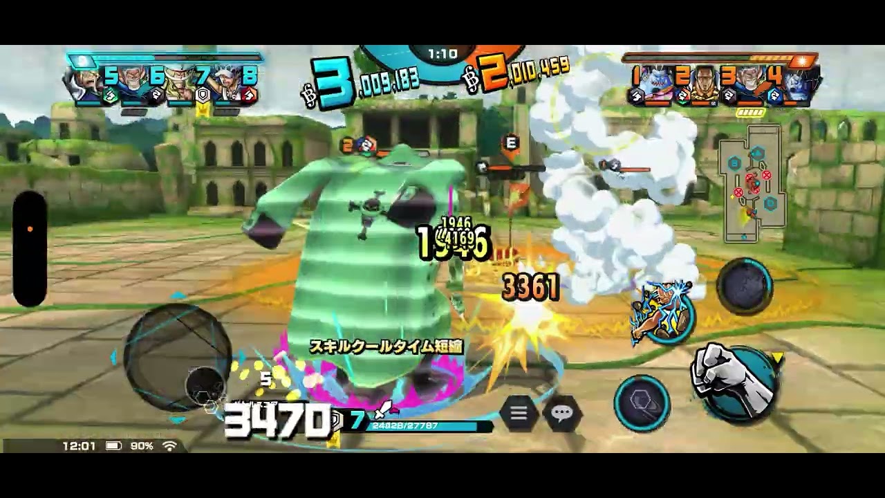 3/2しばたす白ひげロー