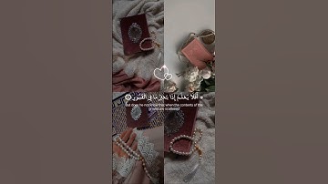 إن الإنسان لربه لكنود-سورة العاديات-القارئ خالد الجليل❤️🎧 #القرآن_الكريم #آيات #ايات_قرانيه_قصيره