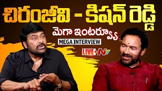 MegaStar Chiranjeevi Special Interview With Union Minister Kishan Reddy LIVE | Ntv