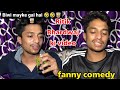 Ritik bhardwaj ki biwi mayke gai hai  new comedy ritik bhardwaj ki fanny comedy