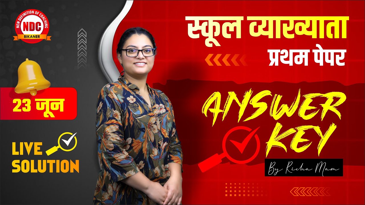 School lecturer Answer Key || First Paper (G.k.) || 23 June 2025 || by Richa Mam