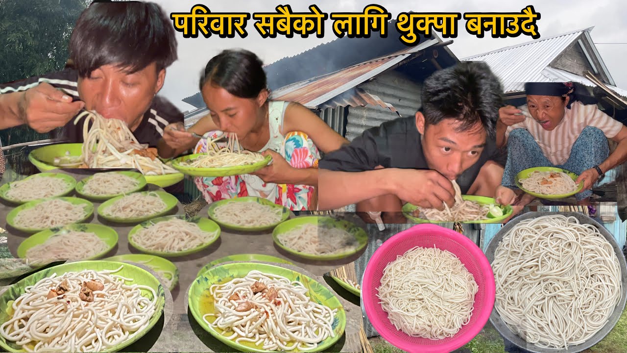 Family sabaile aaja thukpa khadai 😘🥵