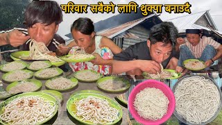 Family sabaile aaja thukpa khadai 😘🥵
