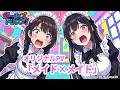 【新作AIアニメ】メイド&times;メイド/ガールズドリップ【公式オリジナルPV】
