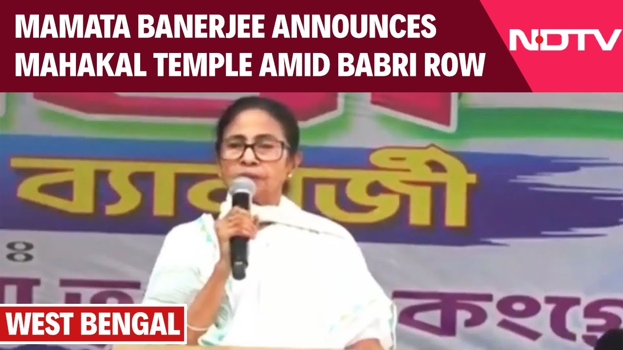 West Bengal | Mamata Banerjee Announces Mahakal Temple Amid Row Over TMC MLA's 'Babri Masjid' Remark