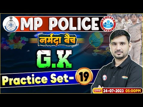 MP Police Constable 2023, GS Practice Set 19, GS PYQs, RWA नर्मदा बैच, GS By Ajeet Sir
