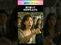 【スカッとする話】絶対できない