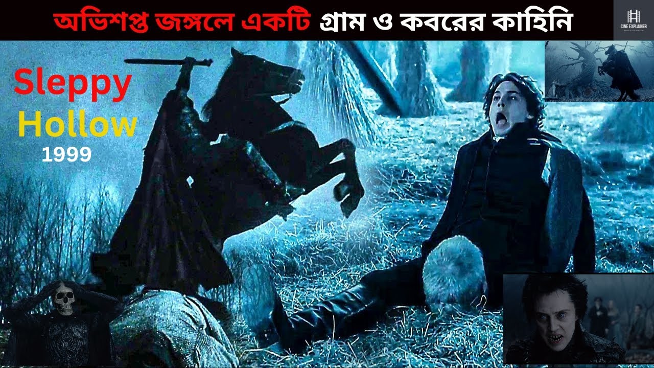 Sleepy Hollow movie explained In Bangla ।। CINE EXPLAINER - YouTube