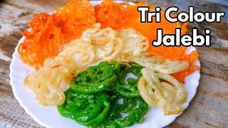 Instant Jalebi | Tri Colour Jalebi | Tri Colour Recipe | Crispy Jalebi | Independence Day Special