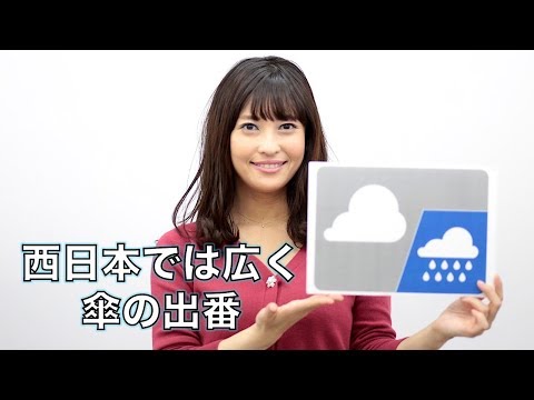 お天気キャスター解説 あす1月12日(土)の天気