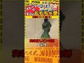 【細かすぎる】トイストーリーのすごいおもちゃ愛【岡田斗司夫/切り抜き】#shorts