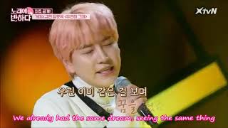 kyuhyun serendipity eng sub