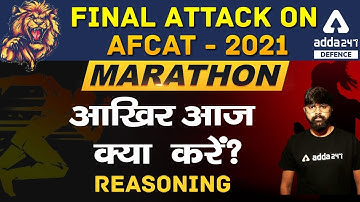 Final Attack on AFCAT - 2021 | Marathon | Aakhir aaj kya karein ?