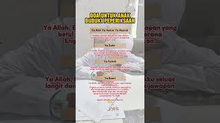 Doa Untuk Anak Duduki Peperiksaan 🤲🤲 #TrialPSRA #MogaDipermudahkanKakngahMenjawabPeperiksaan Doa Untuk Anak Duduki Peperiksaan 🤲🤲 #TrialPSRA #MogaDipermudahkanKakngahMenjawabPeperiksaan