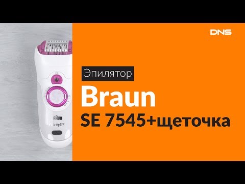 Распаковка эпилятора Braun SE 7545+щеточки / Unboxing Braun SE 7545+щеточки