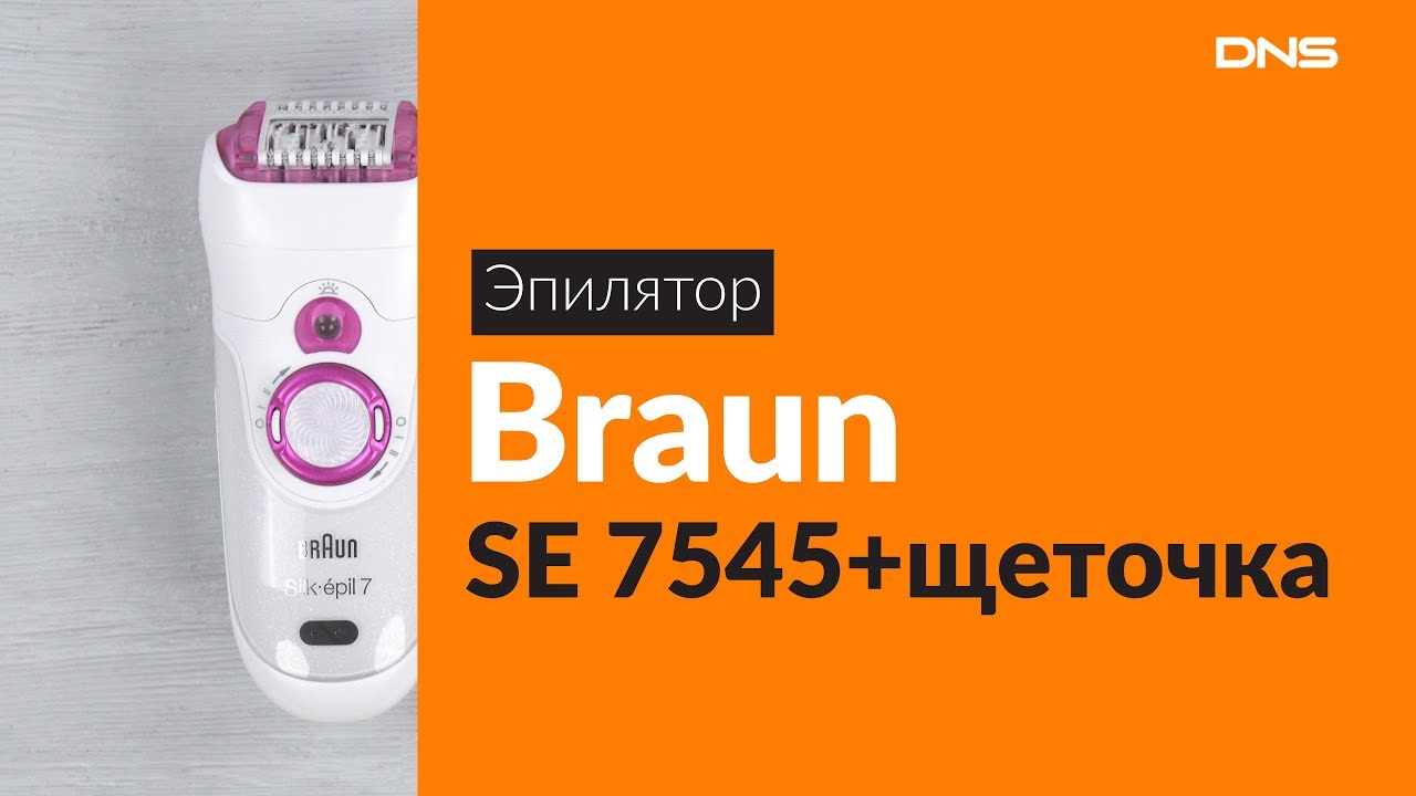 Аккумулятор для эпилятора braun