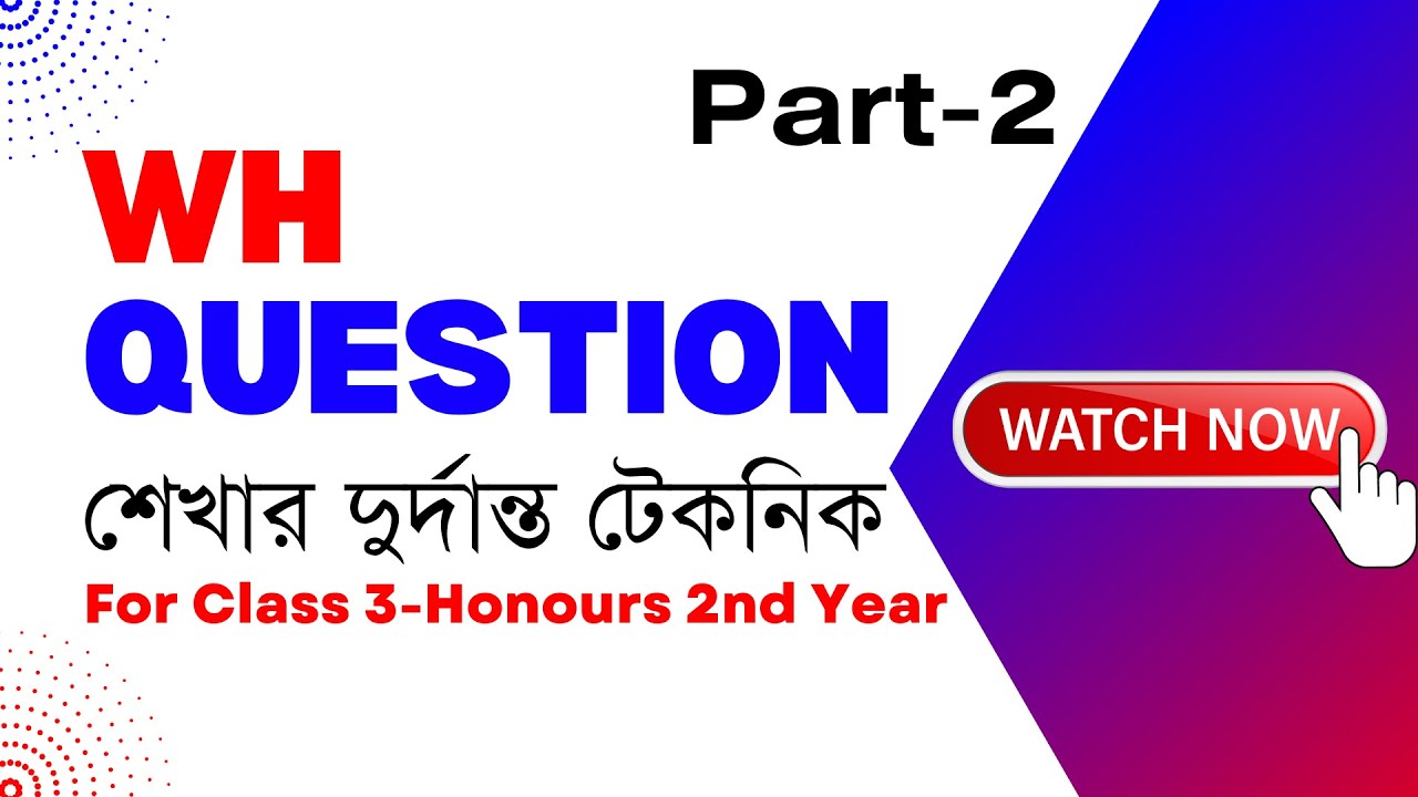 WH Question করার দুর্দান্ত সহজ টেকনিক || WH Questions Bangla