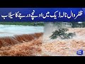High level flood in nala daik zafarwal  high alert  dunya news