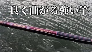 I'll Introduce the Rod I Use Often for Bait Seabass Fishing