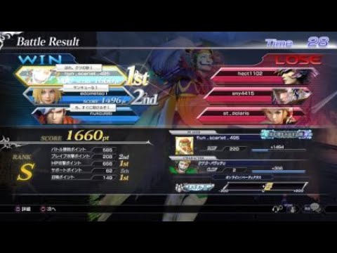 backfrontboosters 2 ケフカ視点