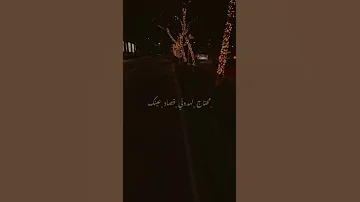 محمد سعيد محتاج للوقت اللي منعنا ينعاد من تاني ويجمعنا 
