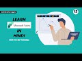 How to Create an App in Microsoft Fabric | Manage Reports & Audience Step-by-Step | Lec-12