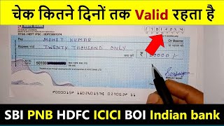 Check Kitne Din Tak Valid Rehta Hai | Cheque Validity How Many Days | check validity date | SBI HDFC
