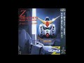 水の星へ愛を込めて # 森口博子/機動戦士Zガンダム 後期op