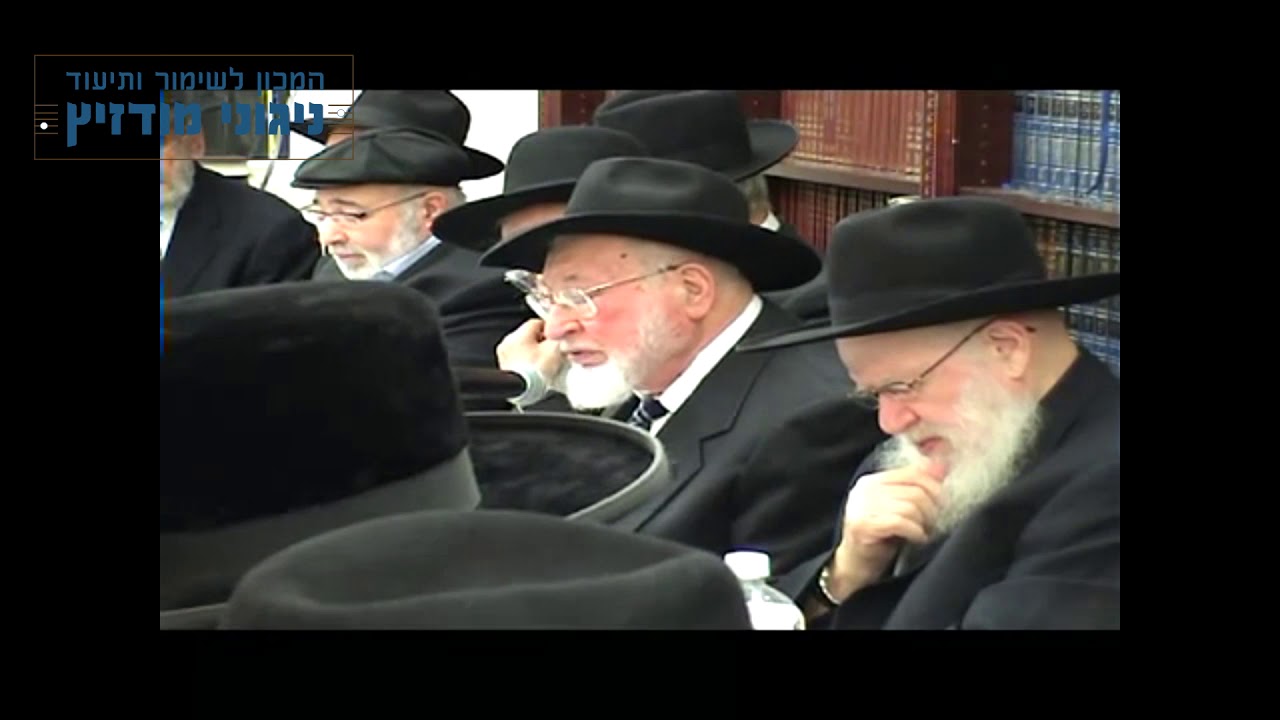 מודז'יץ - בצאת ישראל תש"ז - לכ"ק אדמו"ר ה"אמרי שאול" זצוק"ל