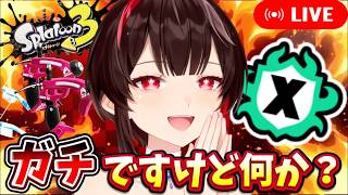 xp2636】This Season I'm Hitting XP2700! Serious X Battle! ～#228