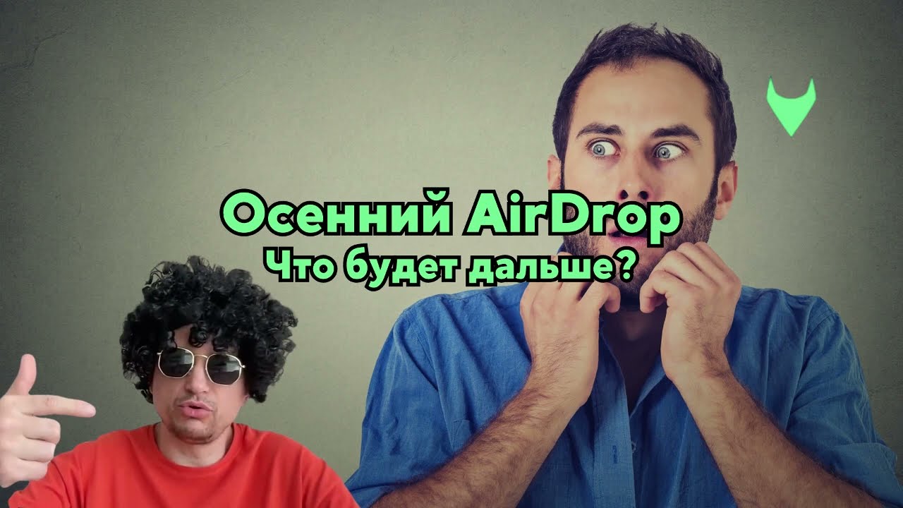 Предотвращаем слив криптовалюты, Точечное решение, Общее развитие, Рост цены и ценности, UMI Walk